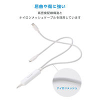 タイプC 充電ケーブル USB Type-C 二股 2in1 140W ホワイト MPA-CCCAEC12WH エレコム 1個（直送品）
