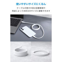 タイプC ケーブル PD60W ( C to C ) 1m 持ち運び便利 ホワイト MPA-CCECMG10WH エレコム 1個（直送品）