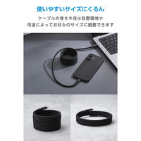 タイプC ケーブル PD60W ( C to C ) 2m 持ち運び便利 ブラック MPA-CCECMG20BK エレコム 1個（直送品）