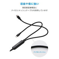 タイプC 充電ケーブル USB Type-C 二股 2in1 140W ブラック MPA-CCCAEC12BK エレコム 1個（直送品）