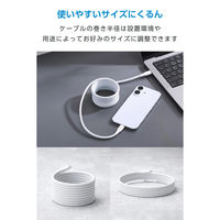 タイプC ケーブル PD60W ( C to C ) 2m 持ち運び便利 ホワイト MPA-CCECMG20WH エレコム 1個（直送品）