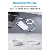 タイプC ケーブル PD60W ( C to C ) 1m シリコン ホワイト MPA-CCECMGS10WH エレコム 1個（直送品）