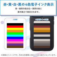 iPhone17 ケース 背面ディスプレイ搭載 高解像度 推し活 ブラック PM-A25AEINK01BK エレコム 1個（直送品）