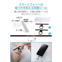 スマホストラップホールシート 挟むだけ ステンレス製 ケーブル穴対応 1口タイプ ブラック P-STHD1SBK エレコム 1個（直送品）