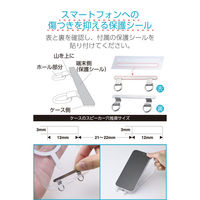 スマホストラップホールシート 挟むだけ ステンレス製 スピーカー穴対応 2口タイプ シルバー P-STHD2SSV エレコム 1個（直送品）