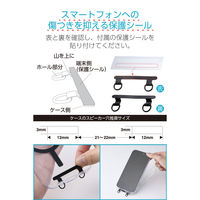 スマホストラップホールシート 挟むだけ ステンレス製 スピーカー穴対応 2口タイプ ブラック P-STHD2SBK エレコム 1個（直送品）
