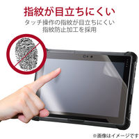 LZ-WE10H/W3用フィルム 衝撃吸収 防指紋 反射防止 抗菌 TB-LZWE10FLP エレコム 1個（直送品）
