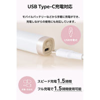 フェイスシェーバー 眉・鼻・顔これ1本 うぶ毛 電動 USB Type-C充電 ホワイト TT321A-W テスコム 1個（直送品）