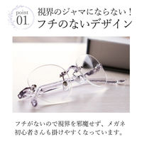 【老眼鏡 リーディンググラス】FEEL LIFE FLL-006 col.2 ベージュクリア 度数 +3.00 / 1個（直送品）