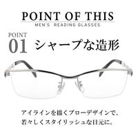 【老眼鏡 リーディンググラス】FEEL LIFE FLM-001 col.1 シルバー 度数 +2.50 / 1個（直送品）