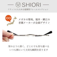 【老眼鏡 リーディンググラス】栞 SHIORI SI-12 col.3 レッド 度数 +1.50 / 1個（直送品）