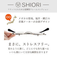 【老眼鏡 リーディンググラス】栞 SHIORI SI-13 col.2 跳ね上げ ブラウン 度数 +2.00 / 1個（直送品）
