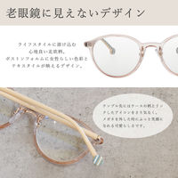 【老眼鏡 リーディンググラス】SCANDINAVIAN PATTERN SPC-007 col.2 アプリコット 度数 +1.50 / 1個（直送品）