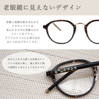 【老眼鏡 リーディンググラス】SCANDINAVIAN PATTERN SPC-009 col.2 ベージュ度数+1.00 1個（直送品）