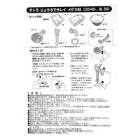 テトラ ジャパン じょうろでキレイメダカ鉢 丸30 黒 271232 1セット(3個)（直送品）