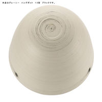 リッチェル 鉢 グレーニー ハングポット 13型 ブラック 288437 1個（直送品）