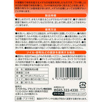 テトラ ジャパン じょうろでキレイメダカ鉢 40×40 ラメ増しホワイト 291741 1個（直送品）
