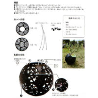 リーフ コウモリランバスケット リドレイボール ブラック 930440 1個（直送品）