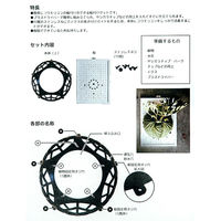 リーフ コウモリランバスケット 簡単板付けセット ブラック 板付き 930441 1個（直送品）