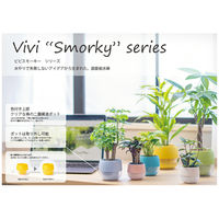 三浦園芸 鉢 キュート ビビ スモーキーの鉢 コーラルピンク 298069 1個（直送品）