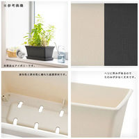 リッチェル プランター ステッチ 32型N プレート付き アイボリー 305620 1個（直送品）