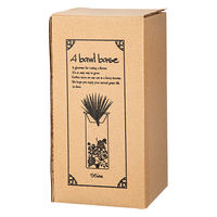 エイチツーオー アボウルベースS 球根 水耕栽培 311436 1個（直送品）