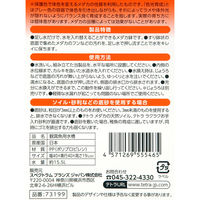 テトラ ジャパン じょうろでキレイメダカ鉢 40×40 色光育成グレー 291742 1個（直送品）