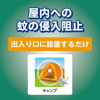 【旧品】蚊に効く 虫コナーズプレミアム コンパクト 蚊除け 虫除け ネット 150日用 1個 KINCHO キンチョー