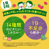 ピジョン すくすくタブレット いちご味 1袋（30粒）野菜が不足しがちなお子様の栄養サポート 1才6ヵ月頃から