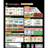 KINCHO園芸 草退治ストロング粒剤 1.5kg 4975292605034 1箱（直送品）