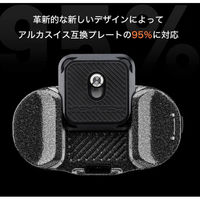 PGYTECH BEETLE カメラ クリップ V2 P-CG-186 1個（直送品）