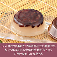 葛まんじゅう 食べきりサイズ お配り菓子 あずき葛もち　61g×4個入 1セット（1袋×5）