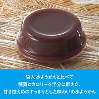 羊羹 カップ 食べきりサイズ お配り菓子 水ようかん 糖質オフ　62g×4個入 1セット（1袋×5）
