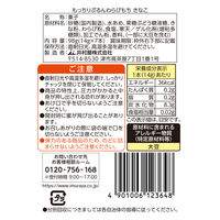 わらび餅 個包装 お配り菓子 もっちりぷるんわらびもち　きなこ 7本入 1セット（1個×16）
