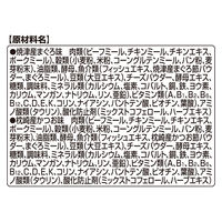 銀のスプーン にっぽんセレクト 味わいクランチ 2種のアソート まぐろ&かつお味 国産 24g（6g×4袋）1個 猫用 おやつ