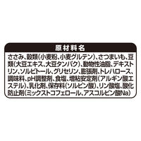 グラン・デリ ワンちゃんのおいも蒸しパン風 国産 50g 1個 ユニ・チャーム 犬用 おやつ