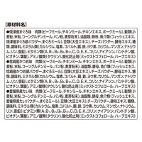 銀のスプーン にっぽんセレクト 味わいクランチ 3種のアソート まぐろ&かつお&たい味  国産 120g（6g×20袋）1個 猫用 おやつ