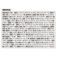 銀のスプーン にっぽんセレクト 味わいクランチ 3種のアソート まぐろ&チキン&サーモン味  国産 120g（6g×20袋）1個 猫用 おやつ