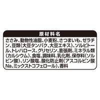 グラン・デリ ワンちゃんのスイートポテト 国産 70g 1個 ユニ・チャーム 犬用 おやつ