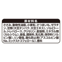 グラン・デリ ワンちゃんの芋ようかん 国産 70g 1個 ユニ・チャーム 犬用 おやつ