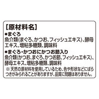 銀のスプーン パウチ まぐろ&まぐろ・かつおにかつお節入り（60g×12袋）1個  キャットフード ウェット