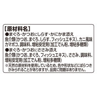 銀のスプーン 三ツ星グルメ パウチジュレ 2種のアソート まぐろ・かつおにしらす・かにかま・ささみ（35g×8袋）1個 キャットフード ウェット