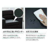 Netforce ルクシー 応接セット 5人用 3人掛ソファ 1台 1人掛ソファ 2台 センターテーブル 1台 1セット（直送品）