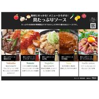 キユーピー 具たっぷりソース ねぎ塩 1050g 1本 業務用 大容量 プロ仕様