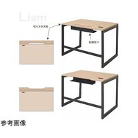 イオスコレクション リスム デスク W1400×D600 ナチュラル×ホワイト脚 2ヶ口コンセント付き RFFLD-1460NA-WL 1台（直送品）