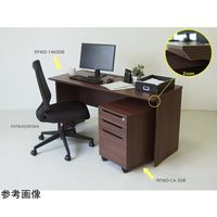イオスコレクション RF木製デスクII W1400×D600 ダーク RFWD2-1460DB 1台 67-6431-27（直送品）