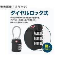 Trimate ダイヤル錠 ワイヤー式 ブラック AFF-WKBD005-BK 1個 60-7278-11（直送品）