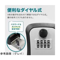 Trimate ミニダイヤルボックス グレイ AFF MKBD-SL 1個 60-7278-14（直送品）