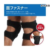 Trimate AFFひざ用パッド2個セット M AFF-HPM001-M 1袋(2個) 60-7278-31（直送品）