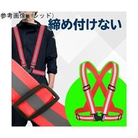 Trimate 安全反射ベスト ブルー AFF-AHB004-BL 1個 60-7278-16（直送品）